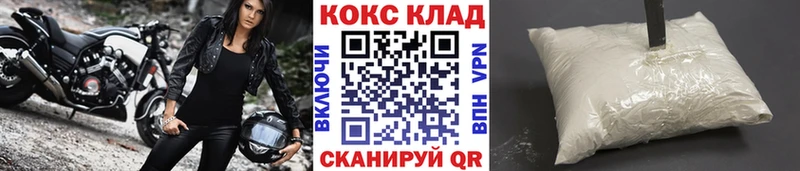Купить наркотик аптеки Черногорск APVP  Марихуана  КОКАИН 