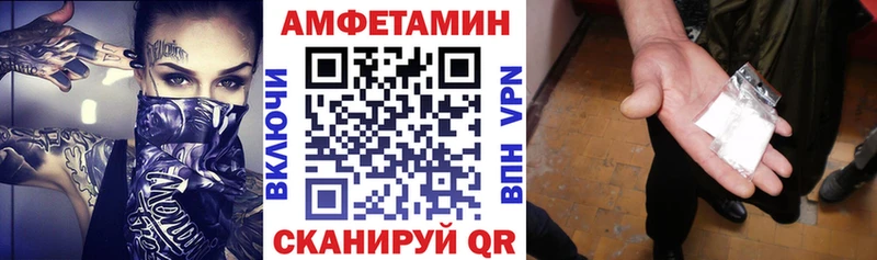 блэк спрут сайт  Черногорск  АМФЕТАМИН VHQ 