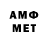 Мефедрон VHQ Harry7752