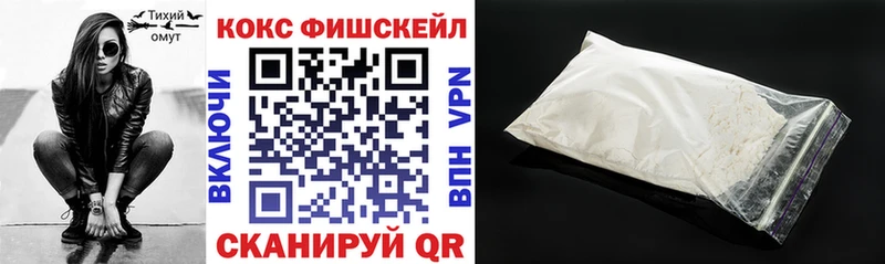 hydra вход  Черногорск  COCAIN FishScale  хочу наркоту 