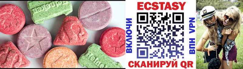 Ecstasy TESLA  купить наркотики сайты  Черногорск 