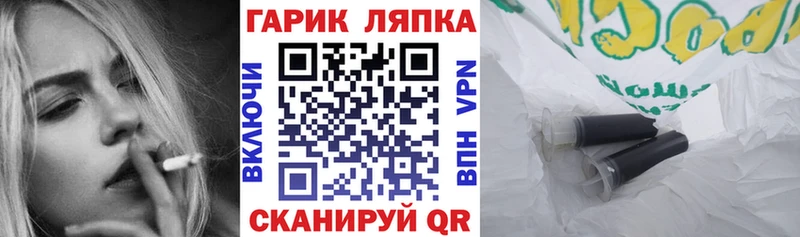 ГАШИШ AMNESIA HAZE omg ссылки Черногорск