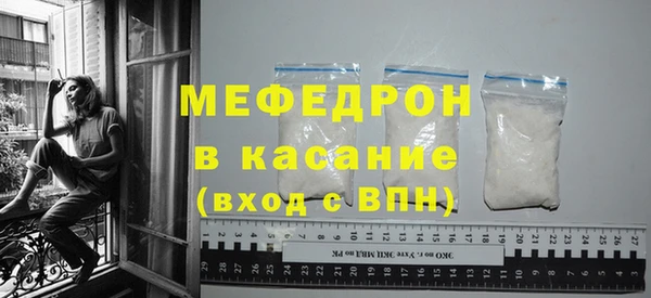 соль ск Медногорск