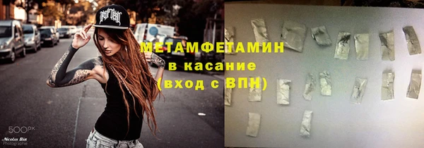 соль ск Медногорск