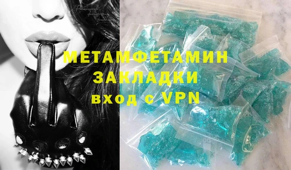 соль ск Медногорск