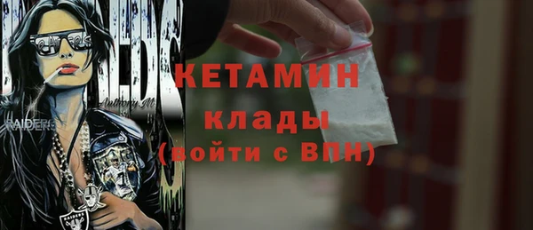 бутират Мегион