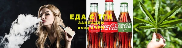 бутират Тобольск