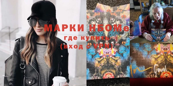 бутират Мегион