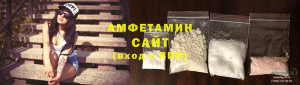 мефедрон VHQ Тихорецк