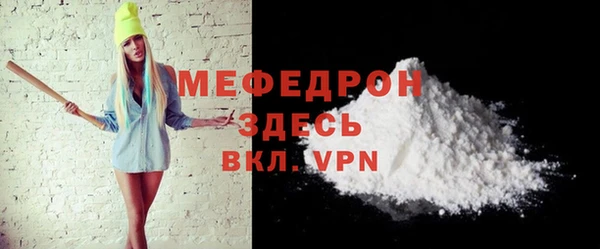 бутират Мегион