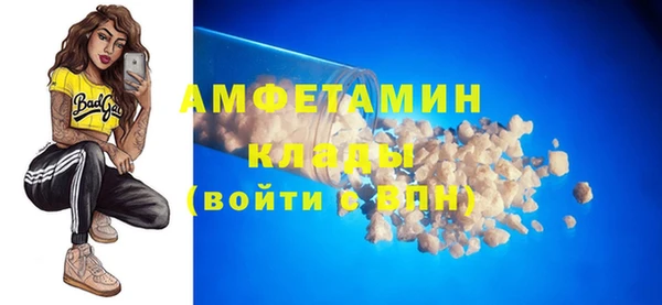 соль ск Медногорск