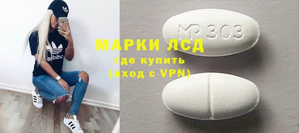 бутират Мегион