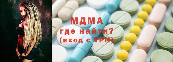 бутират Мегион