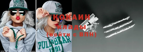 бутират Мегион