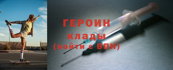 соль ск Медногорск