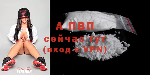 бутират Мегион