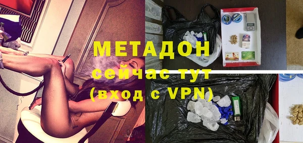бутират Мегион