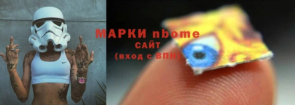 ALPHA-PVP Медвежьегорск