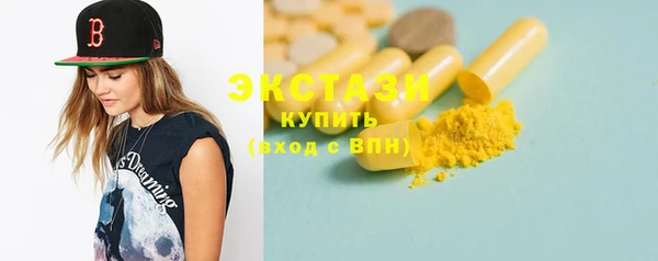 бутират Мегион