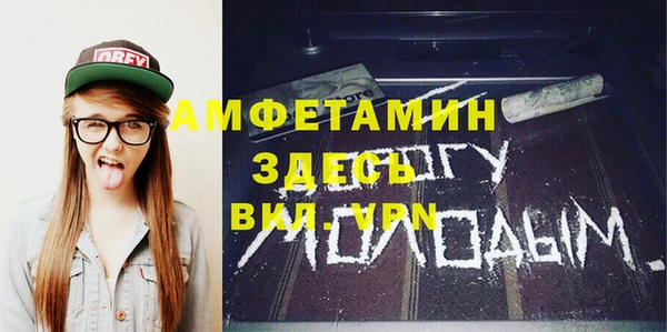 соль ск Медногорск