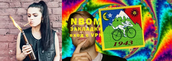 ALPHA-PVP Медвежьегорск