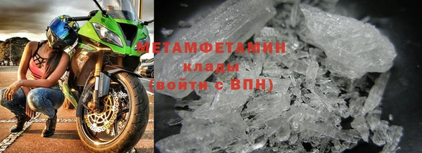 бутират Мегион