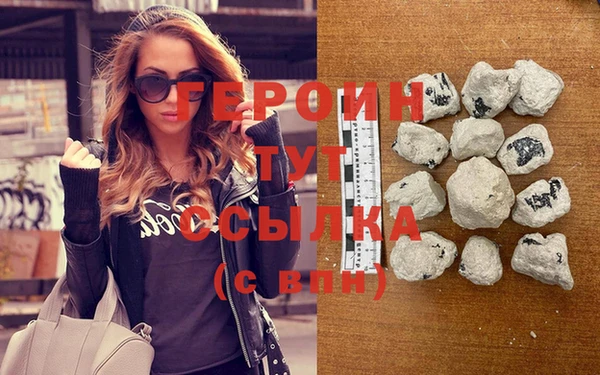 ALPHA-PVP Бердск