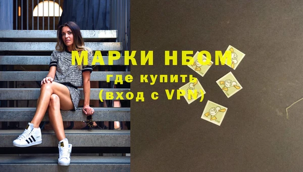 бутират Мегион