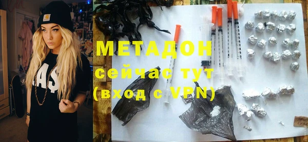 соль ск Медногорск