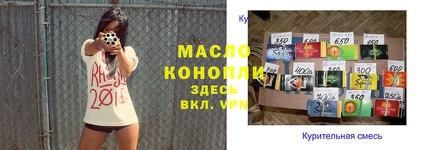 тгк Артём