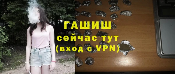 бутират Мегион
