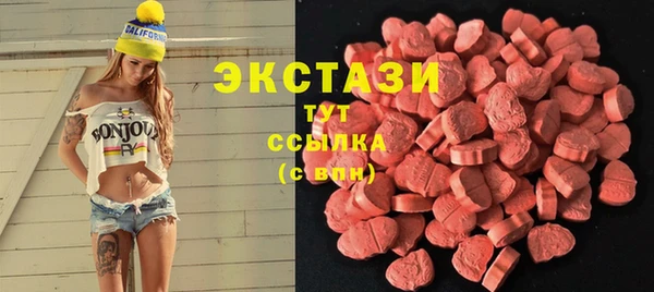 соль ск Медногорск
