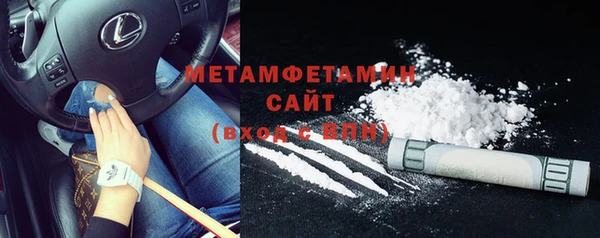 соль ск Медногорск