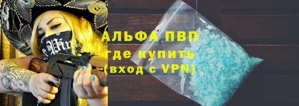соль ск Медногорск