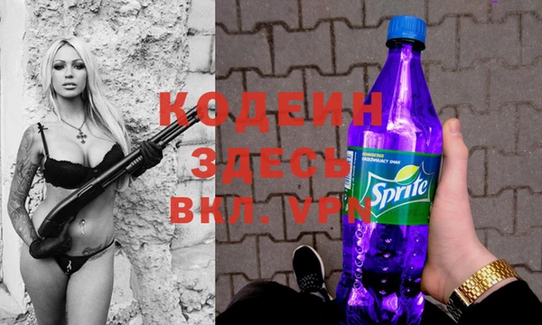 бутират Мегион