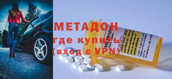 бутират Мегион