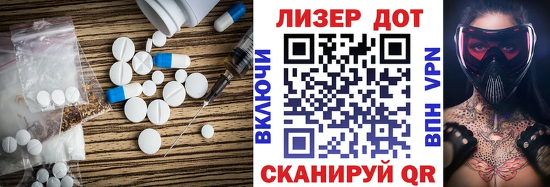Лсд 25 экстази ecstasy  наркота  Черногорск 