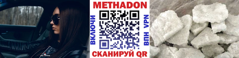 как найти закладки  Черногорск  OMG   Метадон мёд 