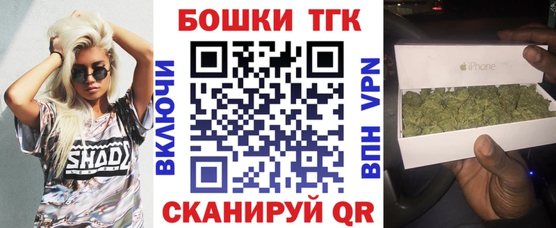 МАРИХУАНА Bruce Banner  купить наркотики цена  это какой сайт  Черногорск 